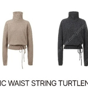 le17septembre 베이직 웨이스트 터틀넥 니트 BASIC WAIST STRING TURTLENECK 르917 le917