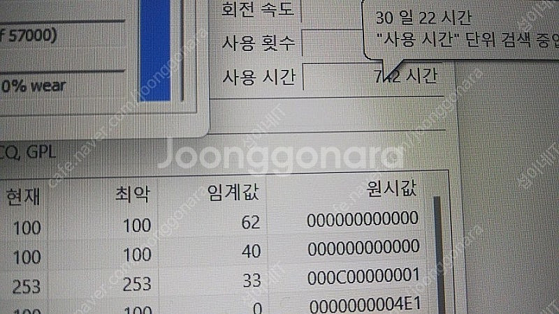 [판매]레노버 리전 Y540 게이밍 노트북/1660Ti--7