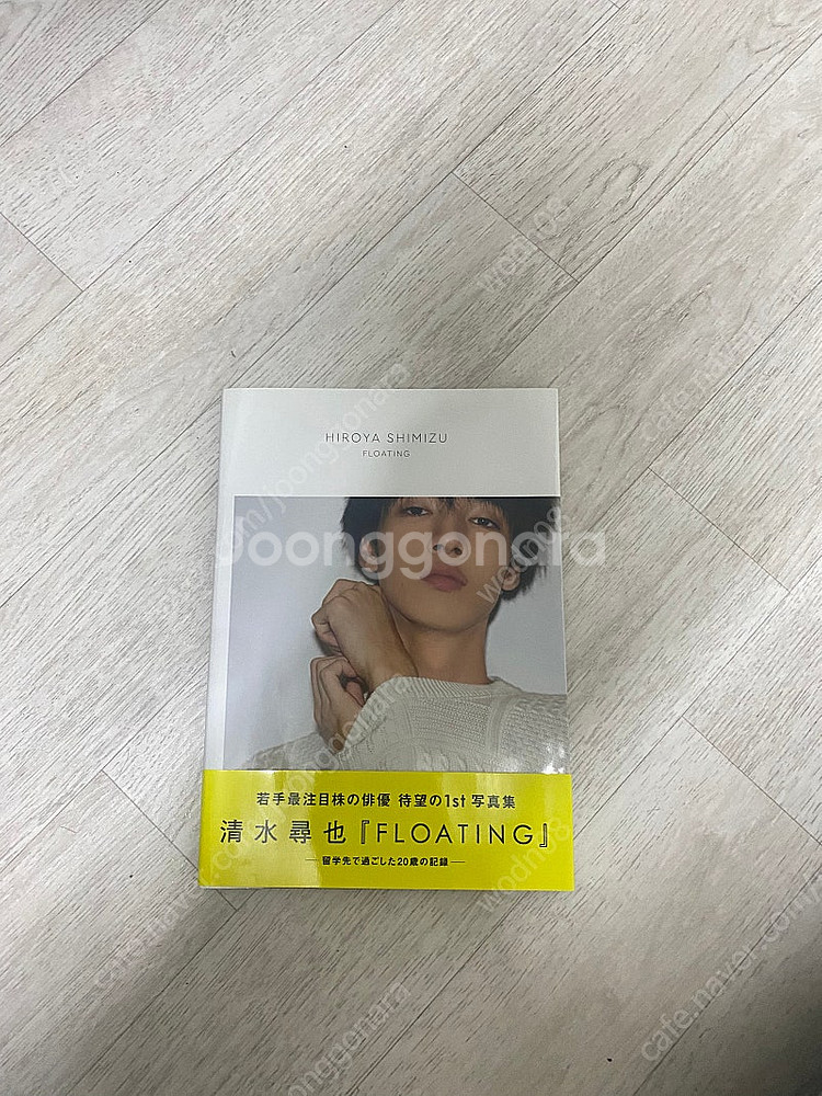일본배우 시미즈 히로야 친필 싸인 사진집--0