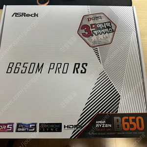 ASRock b650m PRO RS (AM5소켓) 화이트 감성