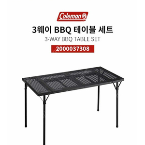 캠핑 콜맨 3웨이 BBQ 테이블 세트 화로테이블 새제품