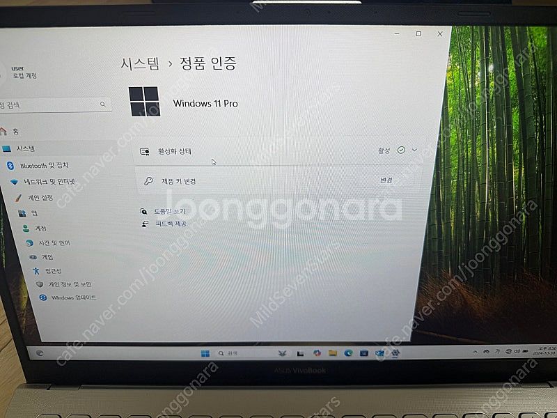 윈도우 11pro dsp 정품 + asus 사무용 노트...--2
