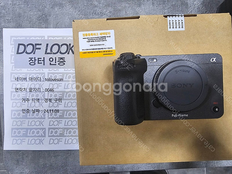 소니 FX3, 2470GM2, DJI MIC2, 메모리...--0