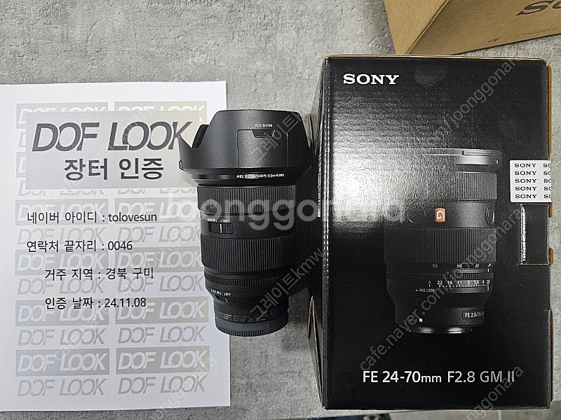 소니 FX3, 2470GM2, DJI MIC2, 메모리...--5