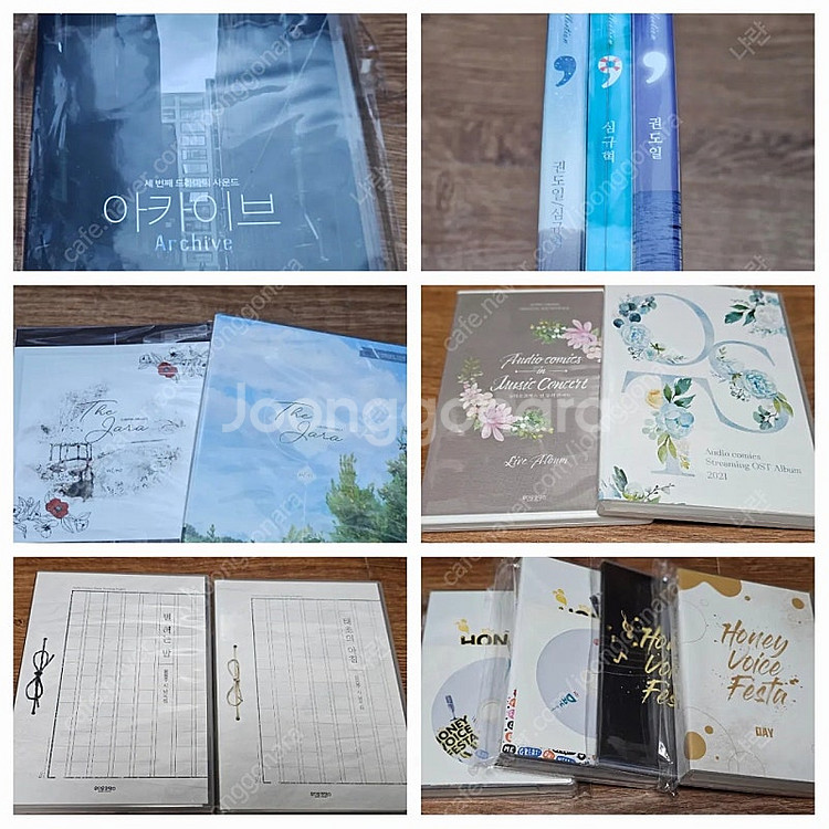 아코 야해 드씨 판매합니다. (크리미널리비도,킹스메이커...--0