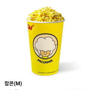 cgv 스몰세트 cgv 콤보 cgv 생일콤보