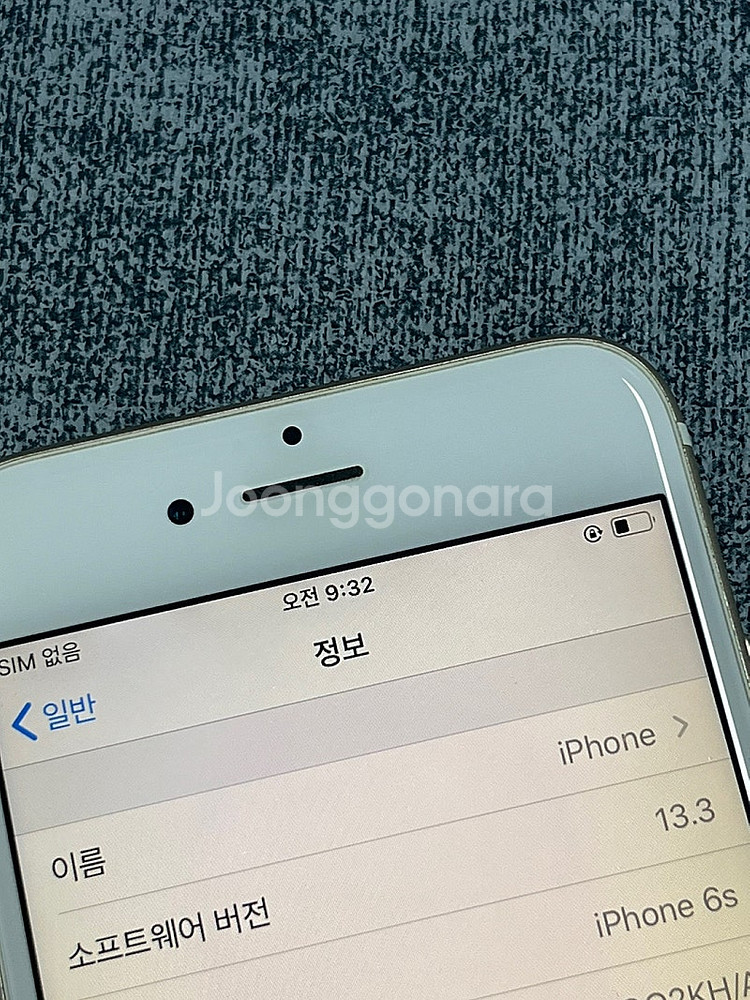 (자급제) 아이폰6S 64G 골드 미파손 가성비 단말기...--6