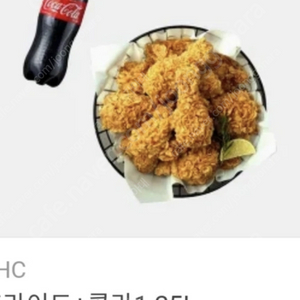 bhc 후라이드 치킨+콜라세트