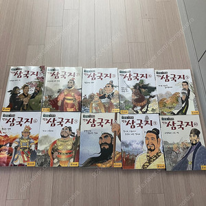 이문열 의희재 만화 삼국지 1-10 전권 택비포함 35000