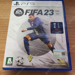 PS5 FIFA 23, FIFA22, 피파23