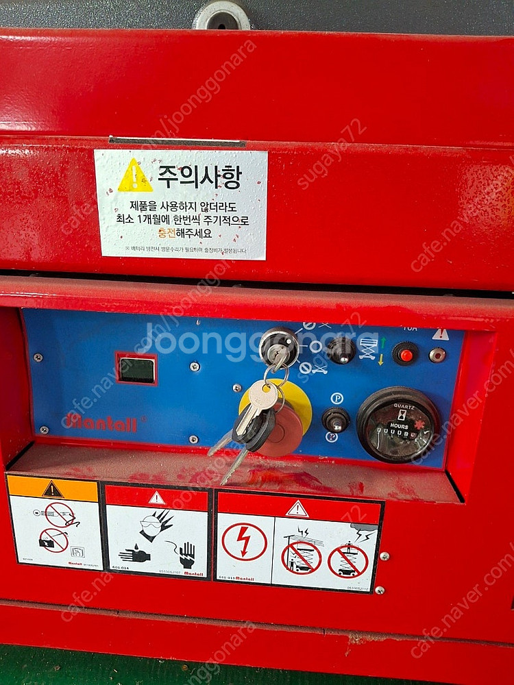 고소작업대 고소작업차 이동식 전동 유압 리프트--3
