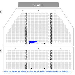 1/24 뮤지컬 알라딘 김준수 1층 2연석 1/31 VIP 2층 1열