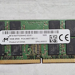 마이크론 노트북 메모리 DDR4 2400T 16G 팝니다