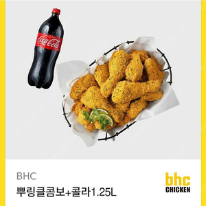 BHC뿌링클 콤보+콜라1.25리터 기프티콘팝니다