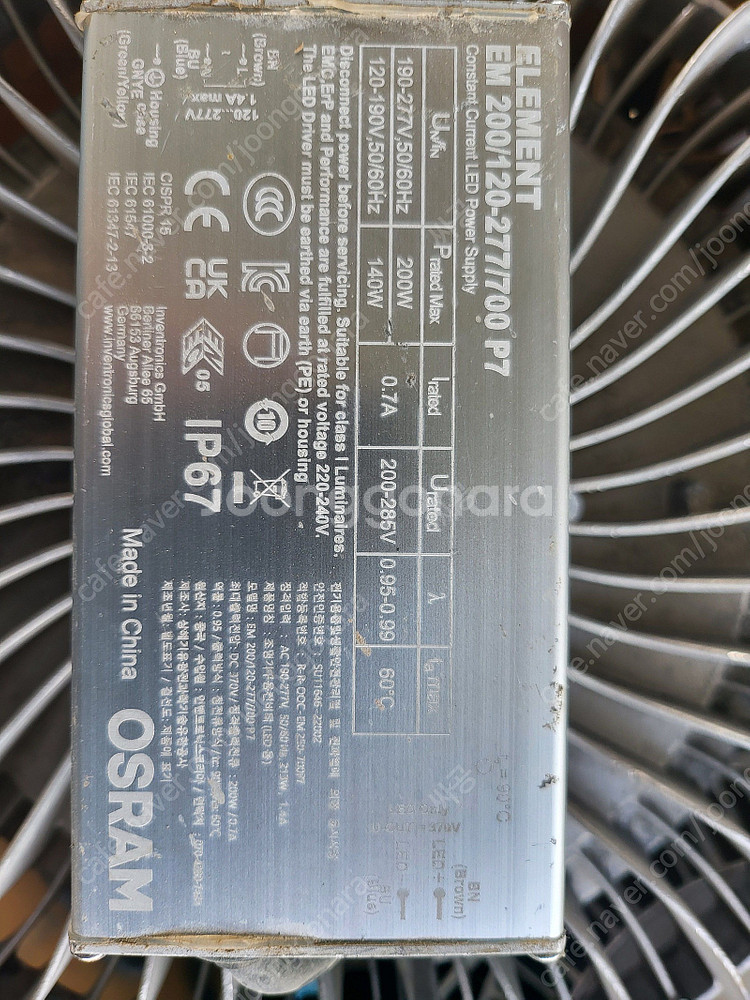 중고 오슬람 200w LED 공장등--2