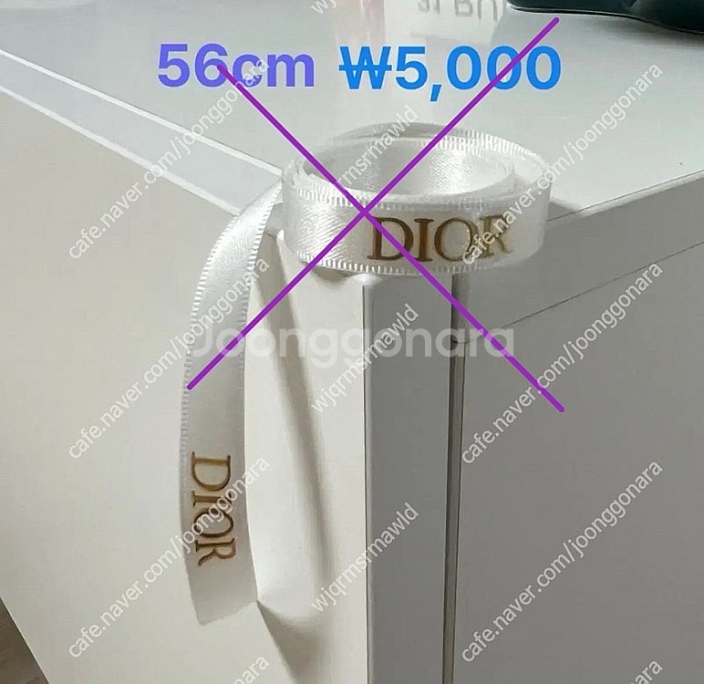 디올 쇼핑백 종이가방 명품 쇼핑백 종이가방 디올 포장끈...--1