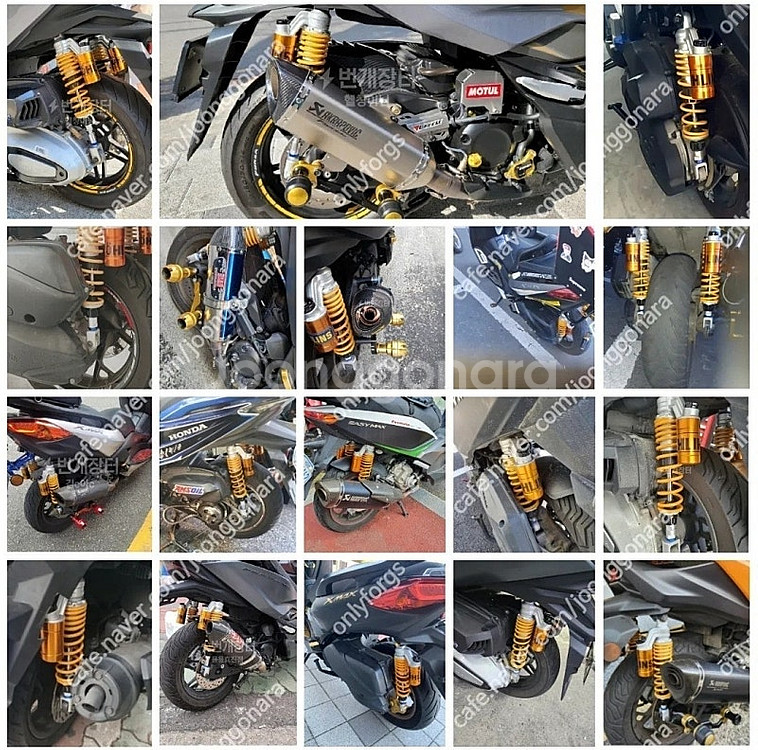 가스쇼바 XMAX , FORZA, NMAX, PCX--0