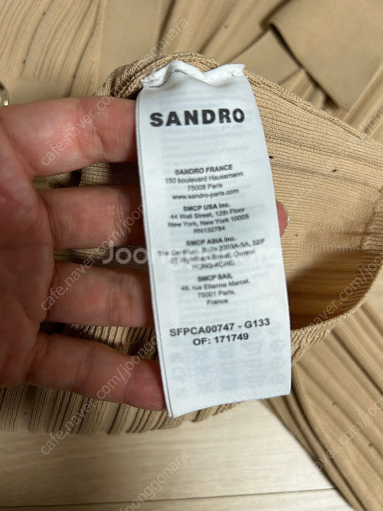 산드로 가디건 1--2