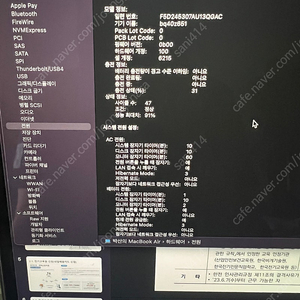 맥북에어 m2 13인치 8기가램 256기가