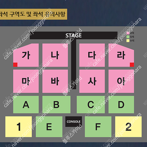 나훈아 대구 콘서트 R석 연석 양도합니다.(4연석 가능)