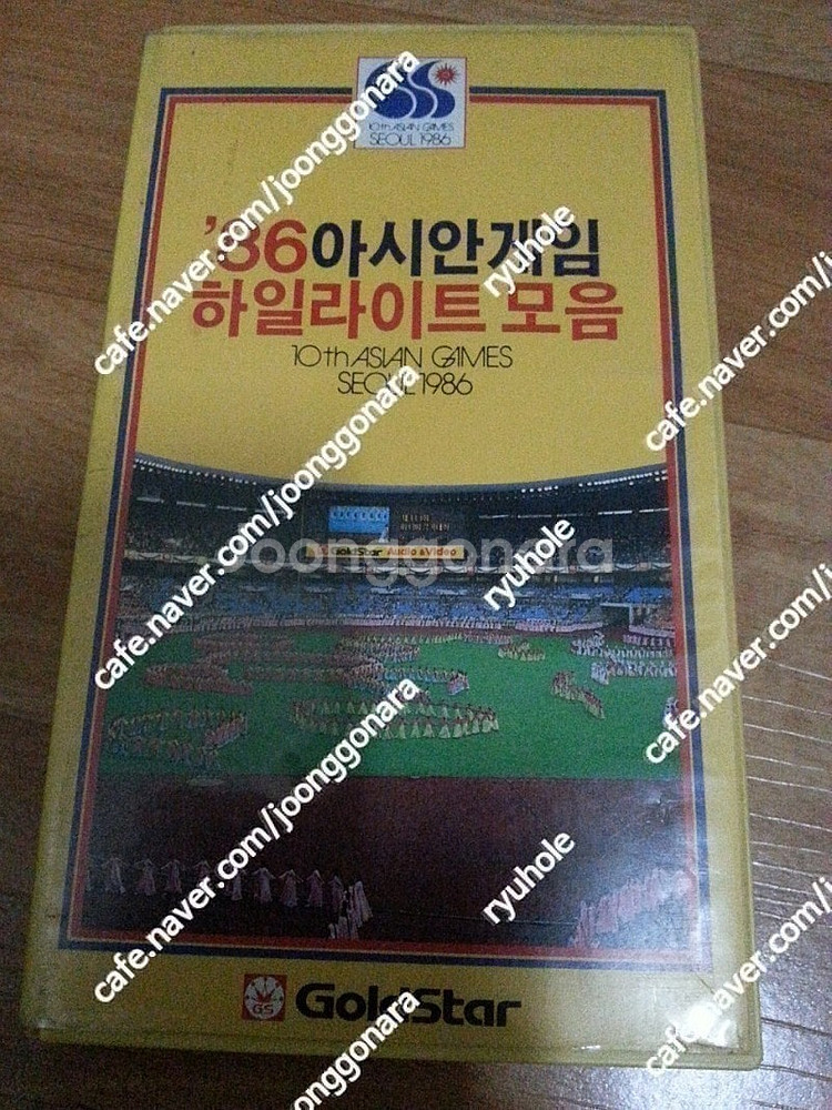 판매]80년대 금성사 출시 비디오 테입들-86년 아시안...--0