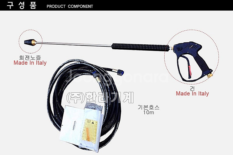 54[최저가판매] HL-3521ES 350바 엔진고압세...--5