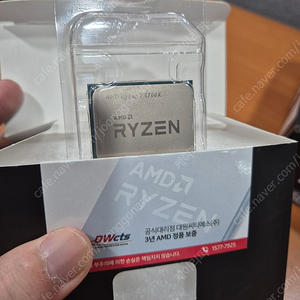 AMD 라이젠7 5700X 버미어 팝니다