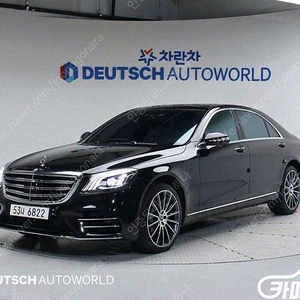 [벤츠]S클래스-W222 S 350L 블루텍 4MATIC 중고차 판매합니다