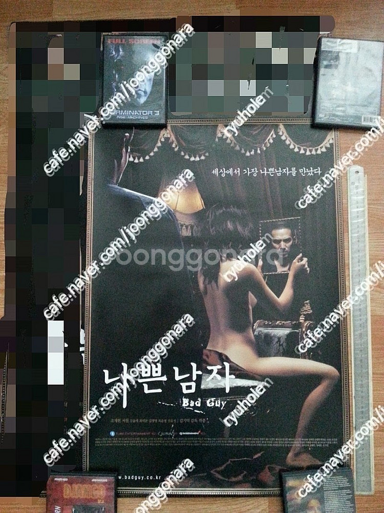 판매]대형영화포스터-김기덕 감독의 나쁜남자후기형 1종 ...--0
