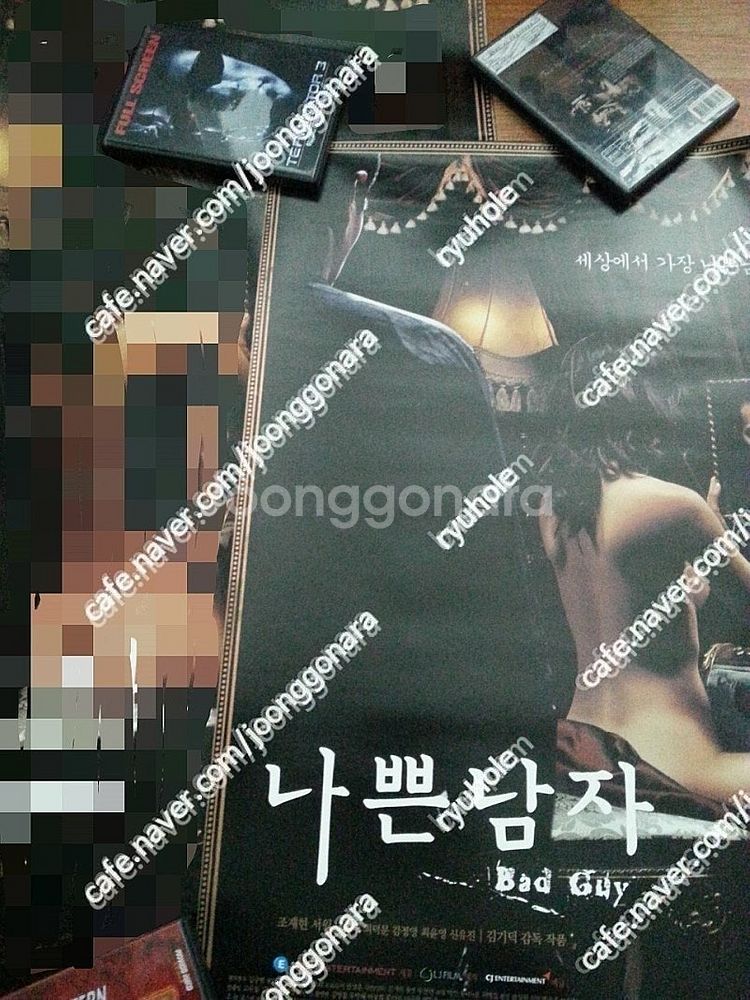 판매]대형영화포스터-김기덕 감독의 나쁜남자후기형 1종 ...--3