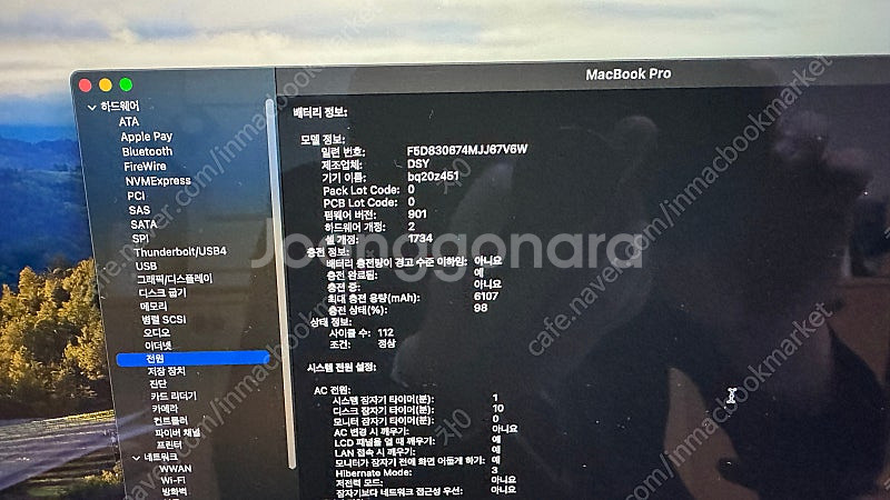 2018 맥북프로 15인치 i7 32gb 512gb--3