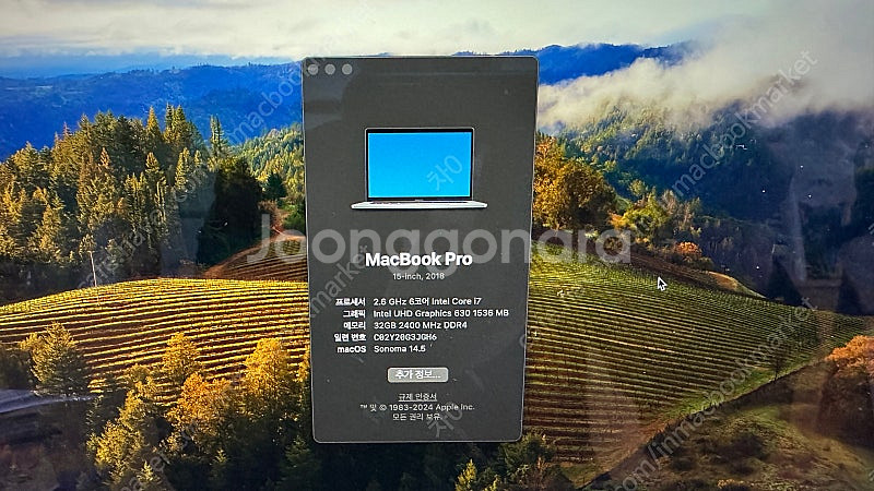 2018 맥북프로 15인치 i7 32gb 512gb--4