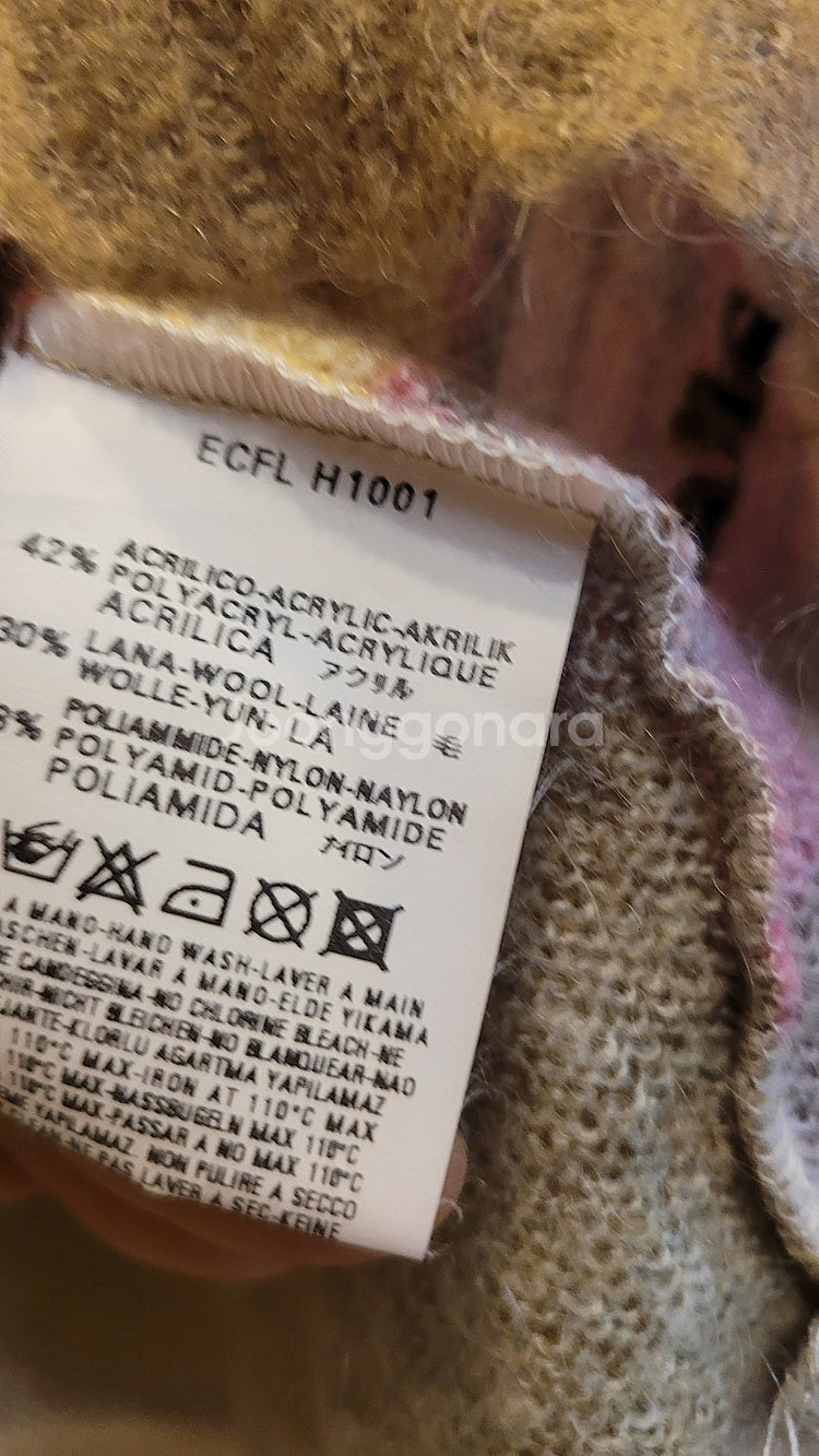 디젤 니트. 이자벨마랑 코듀로이 팬츠--3