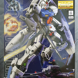 MG 건담 GP03 스테이맨 삽니다!