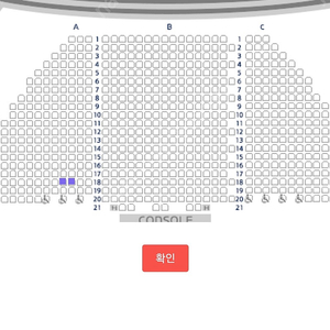 알라딘 1.28(설 첫날) 14시 2장연석 양도 서경수강홍석민경아