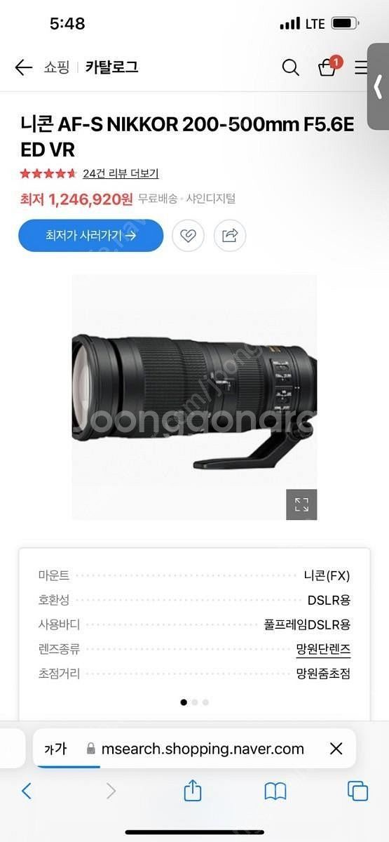 니콘D500 카메라 렌즈--0