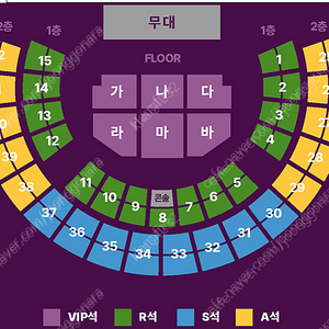 11.30(토) 조용필 서울콘서트 vip석 양도