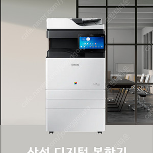 삼성 복합기렌탈 SL-K4355LX 전국설치가능