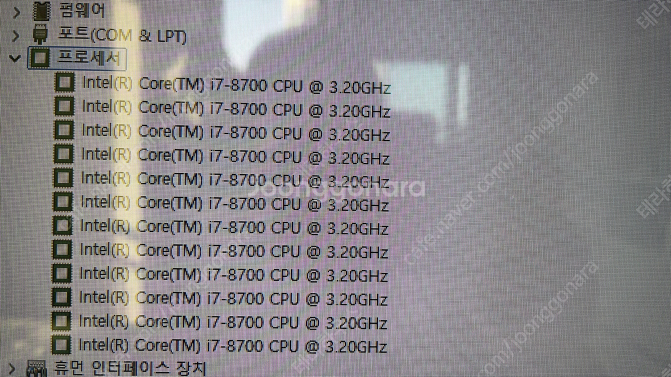 i7 8700 + asus z370-a 판매합니다.--1