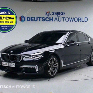 BMW 7시리즈 (G11) 740d xDrive M 스포츠 선착순 판매합니다 ★전액할부★저신용★