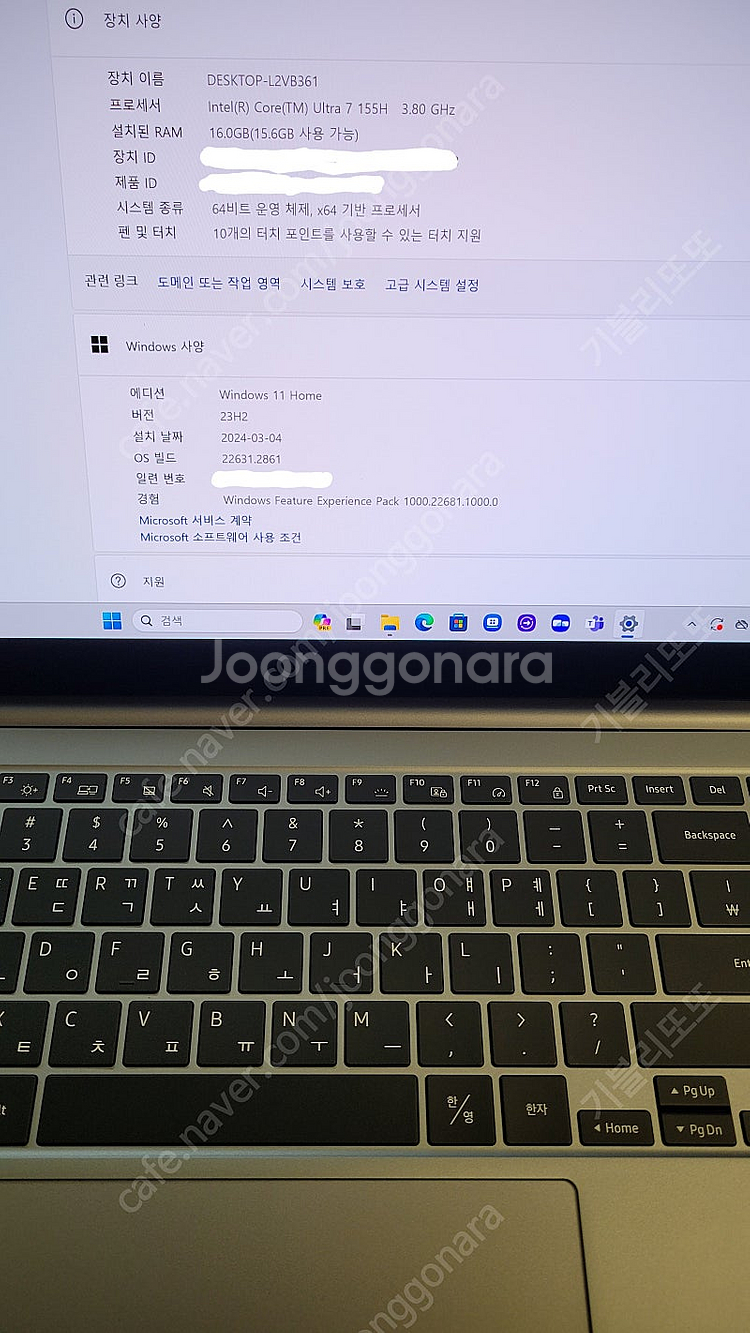 울트라7 갤럭시북4 프로 판매합니다.(Galaxyboo...--4