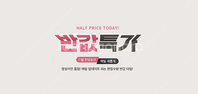 풀박스 애플 맥북프로 16형 [A2141]인텔9세대 특...--1