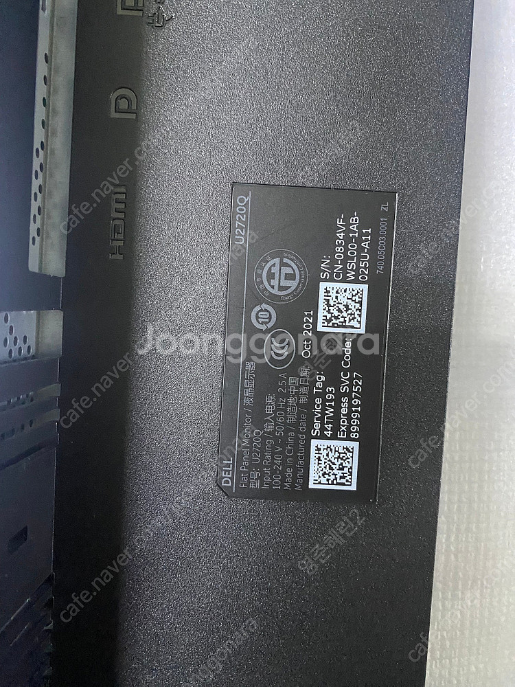 델 Dell 울트라샤프 U2720Q 4k UHD모니터 ...--2