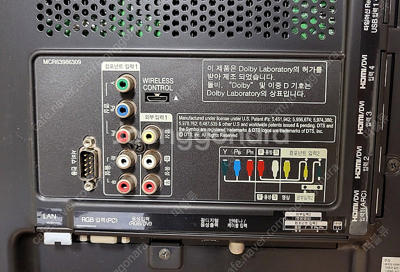 LG 42인치 FHD TV (42LW5700) 판매합니...--2