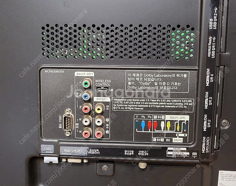 LG 42인치 FHD TV (42LW5700) 판매합니...--3