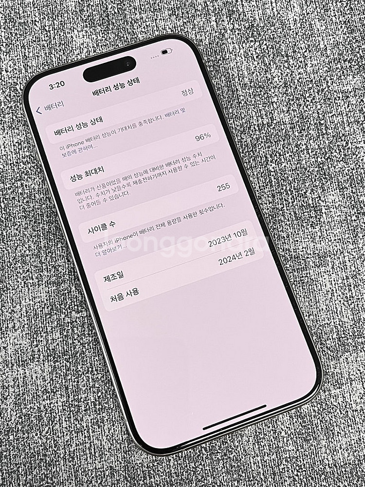 (자급제신폰급)아이폰15프로 내추럴티타늄 256G 미파...--4