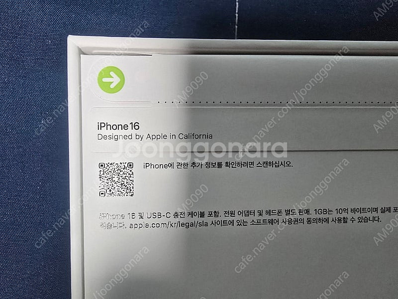 아이폰16 미개봉 128g--4