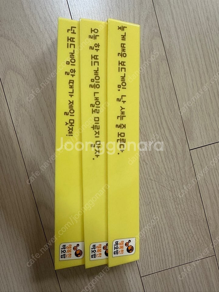 고피쉬영어(ABC, 명사) 사회(국가와 수도), 고피쉬...--0