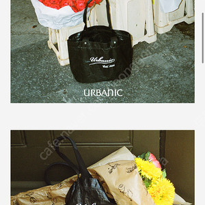 (구해요) Urbanic30 Recycled Bag 얼바닉 리사이클 백