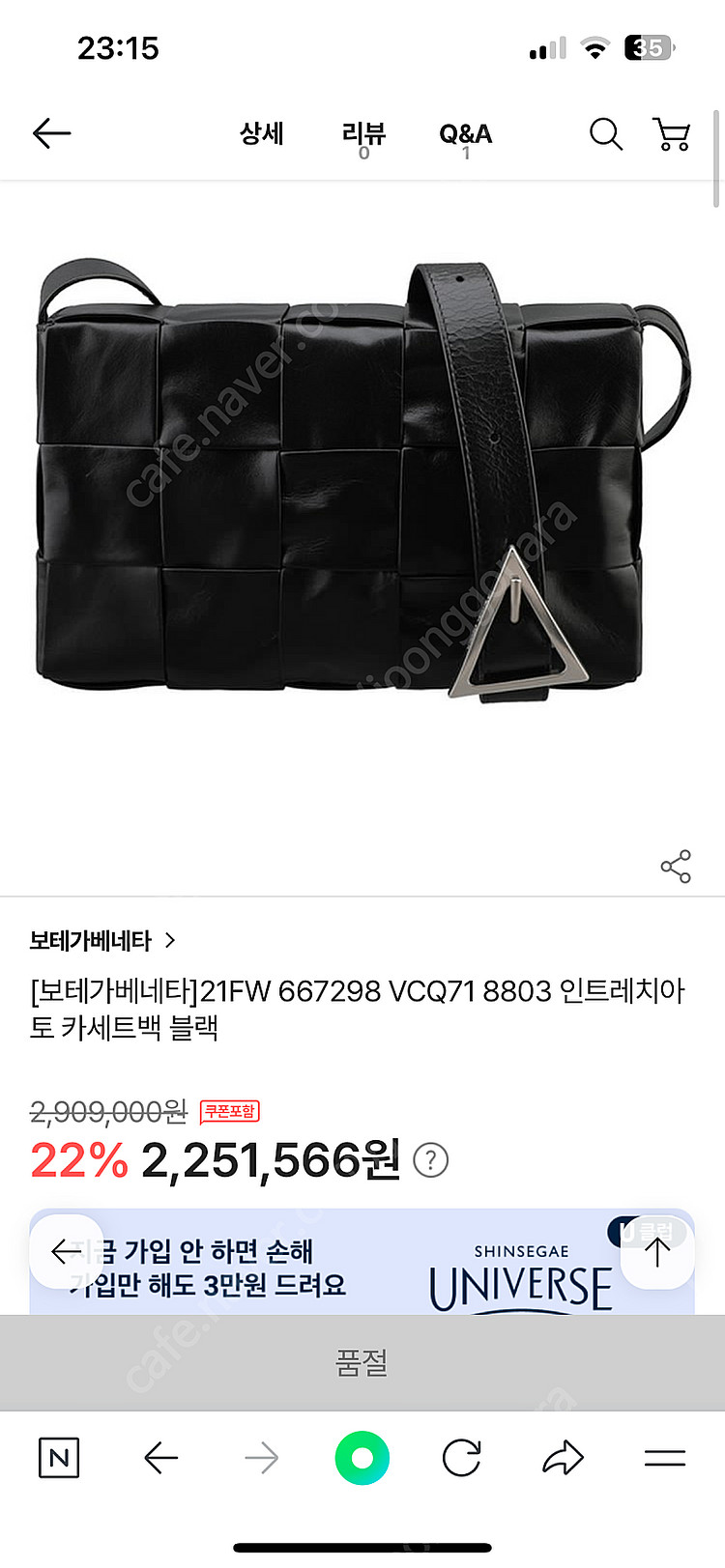보테가베네타 카세트백 블랙--8